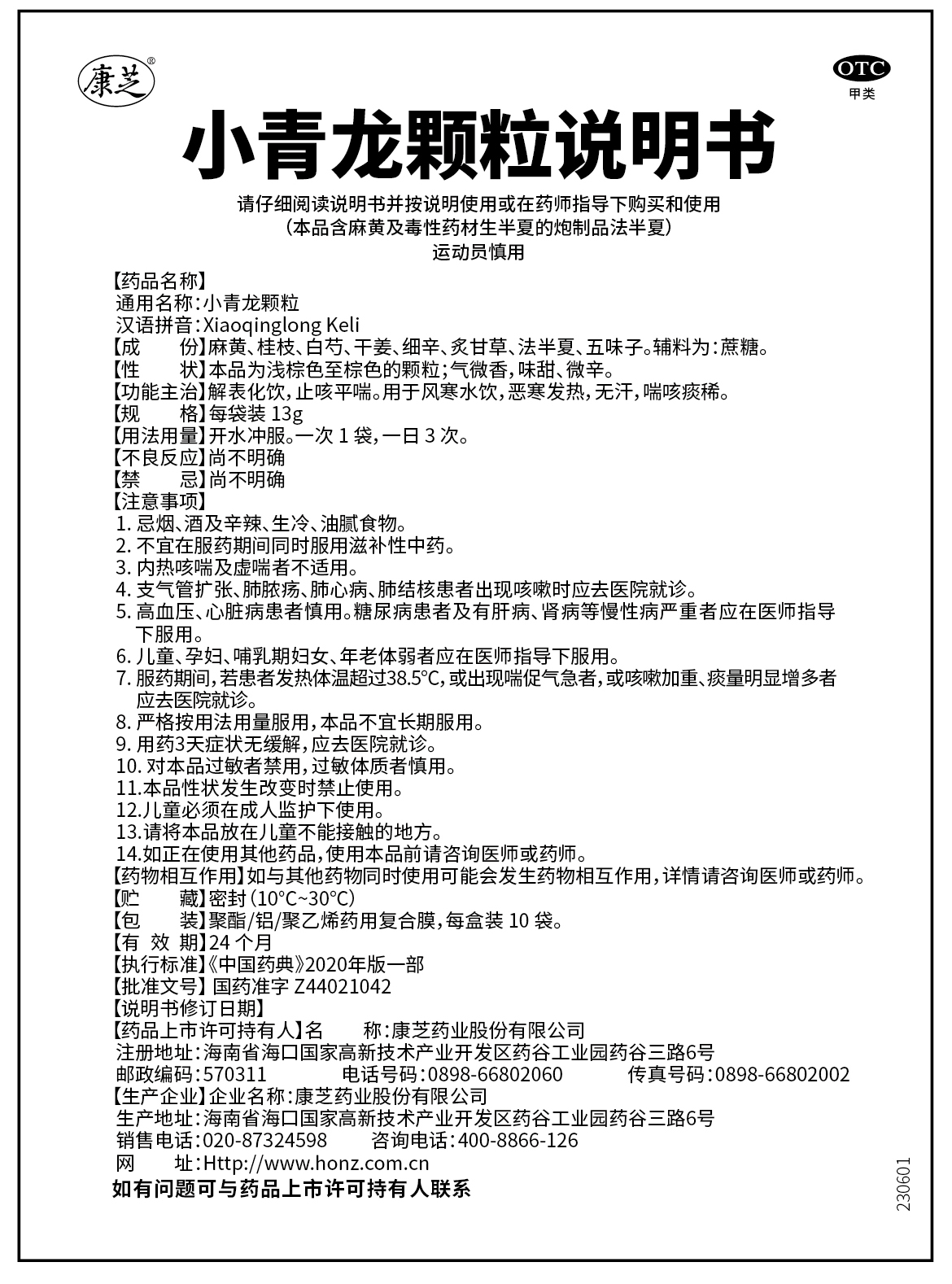 BOBty(BOBSport)ٷվ